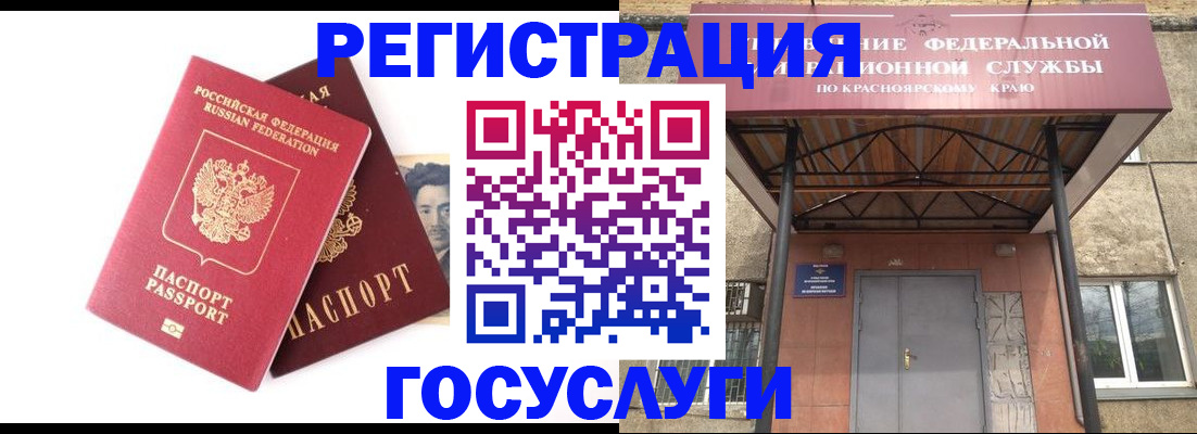 прописка паспорт в Чайковском