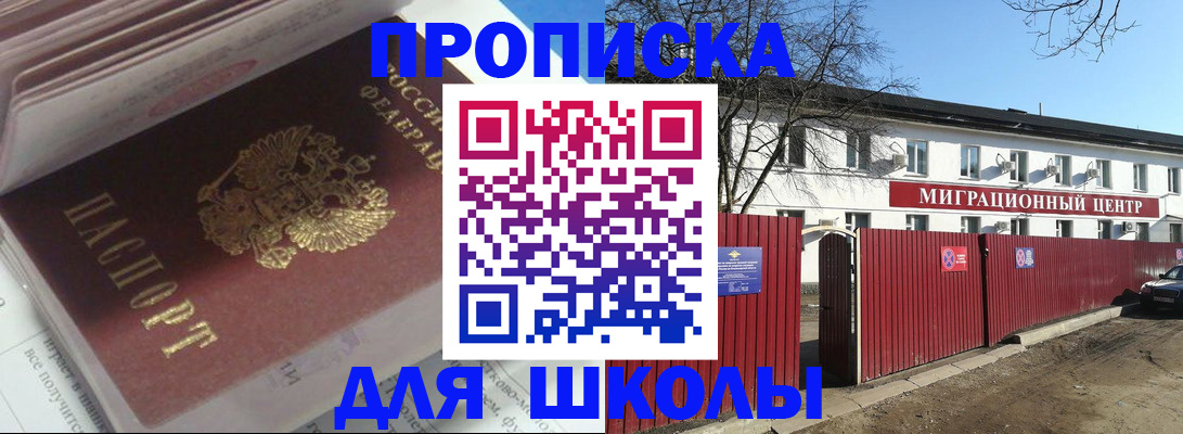 временная регистрация госуслуги в Чайковском